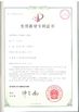 China Suzhou Kiande Electric Co.,Ltd. Certificações